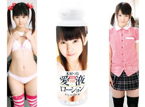 With her striking fresh, pure teenager looks, Tsuna is what ... Tama Toys - Tsuna Kimura Premium Masturbator 003 - 610g photo-8