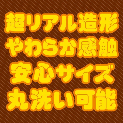 Toysheart - 超擬真假陽具 大碼 - 皮膚色 照片