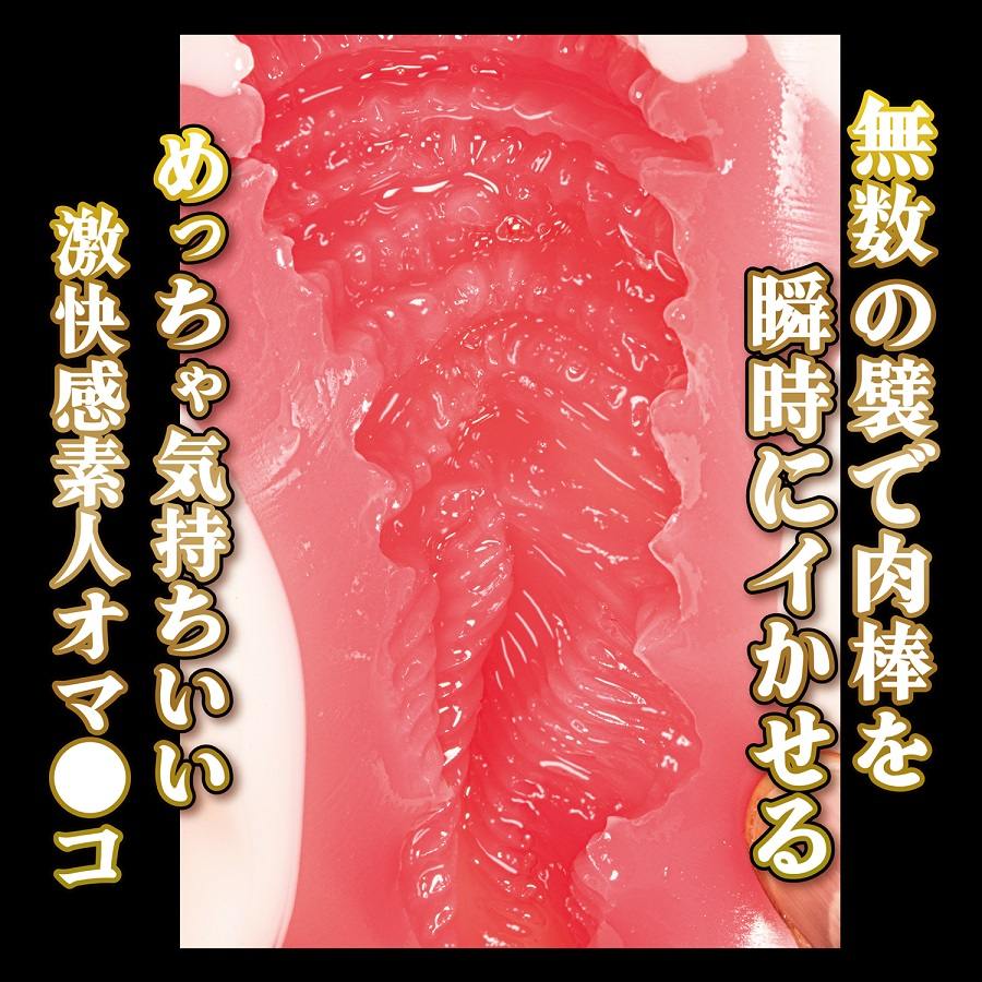 Mia is the kind of young Japanese woman who reacts passionat... NPG - Mia-Chan Real Amateur Masturbator photo-6