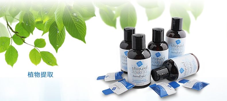 This product is 100% free of DEA, gluten, glycerin, glyc... Sliquid - Organics Natural - 125ml photo-10