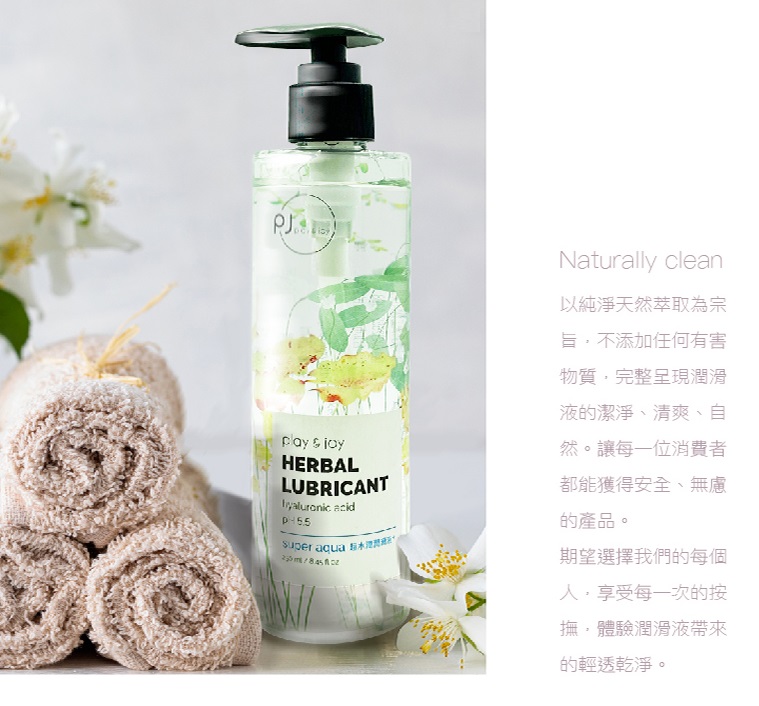 Aqua 水性個人潤滑劑採用獨特的 pH5.5 配方,可模擬您身體的自然分泌。目前公認最好的保濕成分海藻玻尿酸,能抓住1... Play & Joy - 超水潤潤滑劑 - 250ml 照片-7