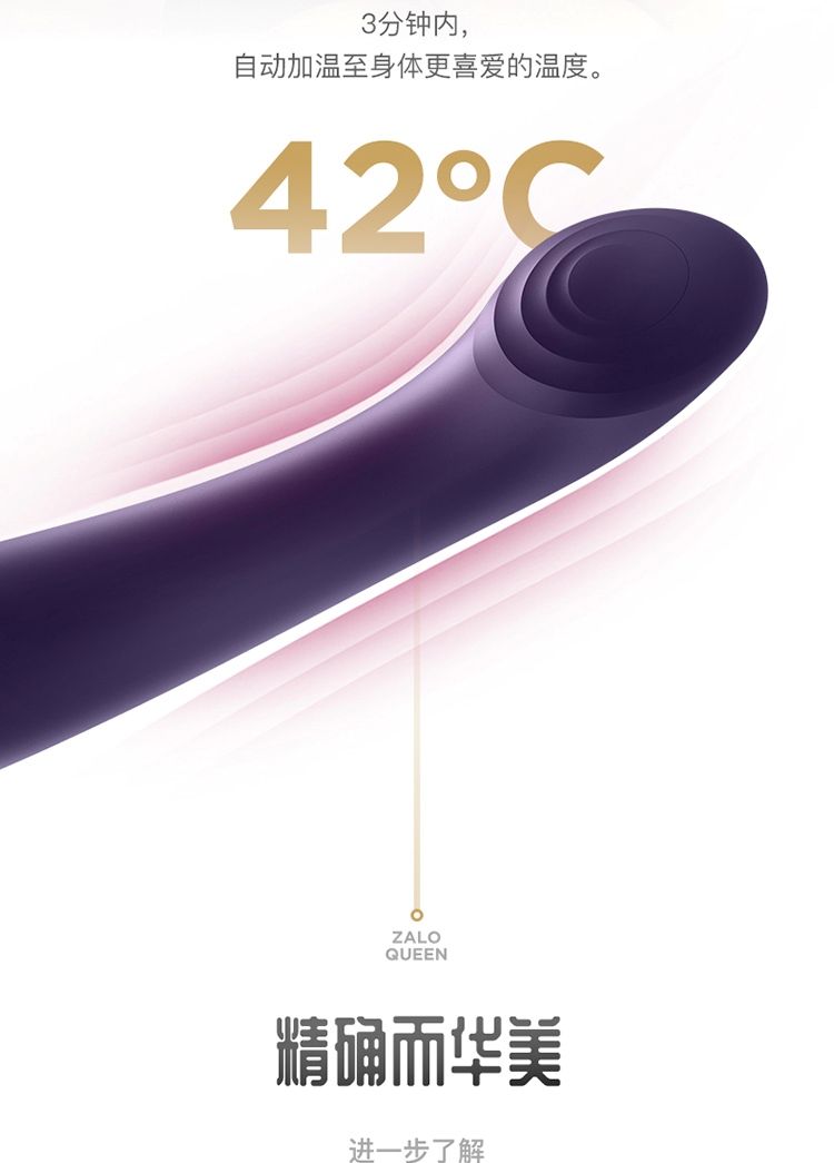 Experience true luxury with the ZALO Queen G-spot PulseWave ... Zalo - Queen APP Heating Vibro Set - Wine Red photo-12