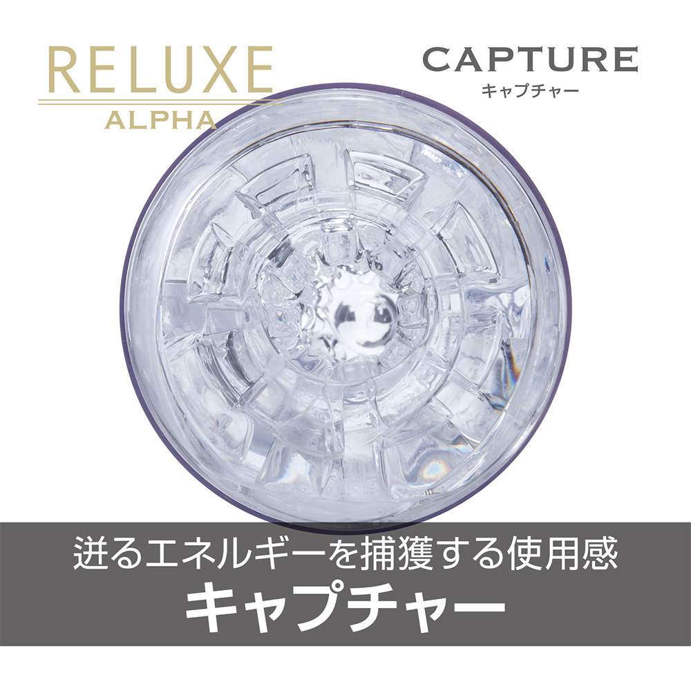 That large-sized merchandise label comes up with increased t... T-Best - Reluxe Alpha Capture Hard Type Masturbator - Black photo-4