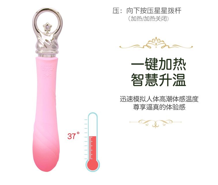 Revolutionary magic button manipulated in push-pull way, sim... Zalo - Courage Heating G-spot Vibrator - Fairy Pink photo-12