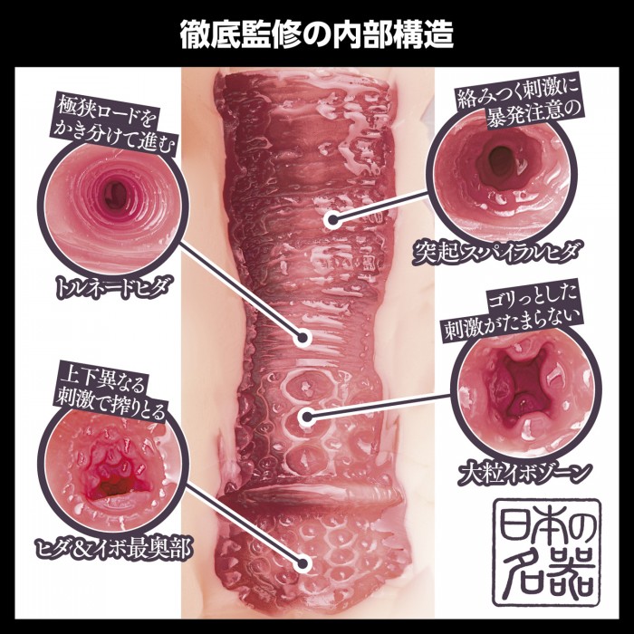 The vagina of tall AV actress Kamiki Rei with outstanding st... SSI - Kamiki Rei Japanese Real Hole Masturbator photo-2