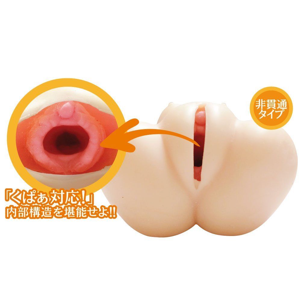 Absolute girl, Aki Tsukasa's Onaho is born. From the con... EXE - Onaho Tsukasa Aoi - Masturbator photo-7