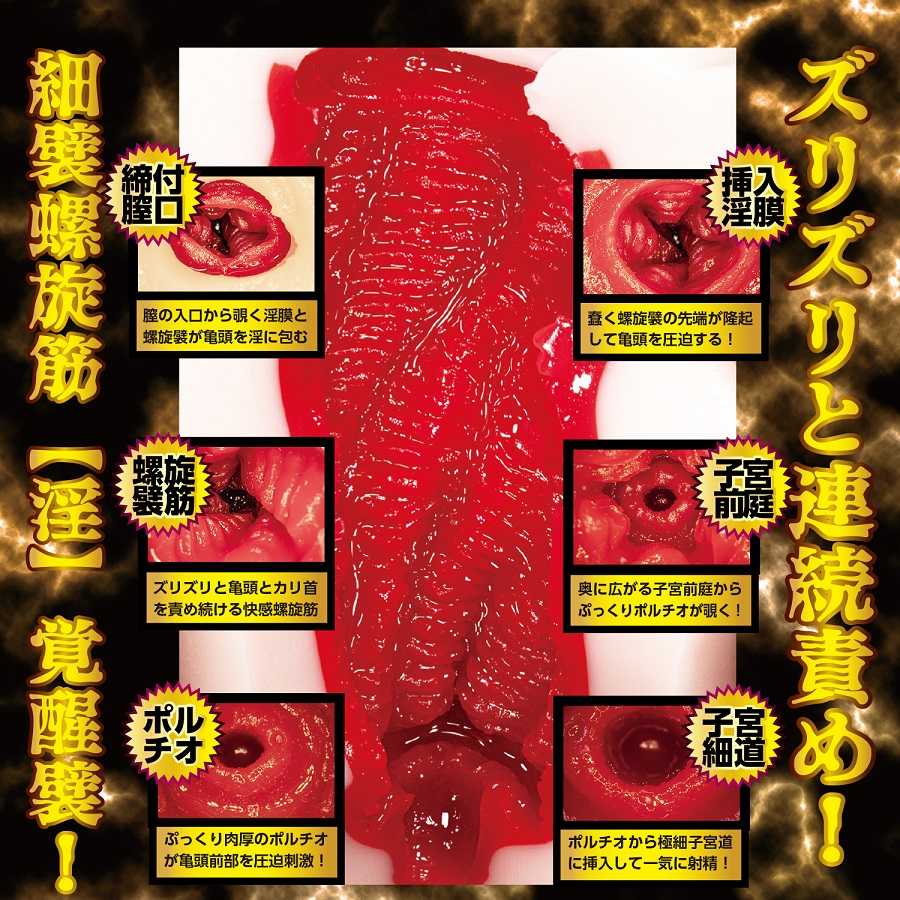 A little devil awakens from Arai Rima! Jorri! Suri! Squishy!... NPG - Rima Arai Awakening Masturbator photo-2