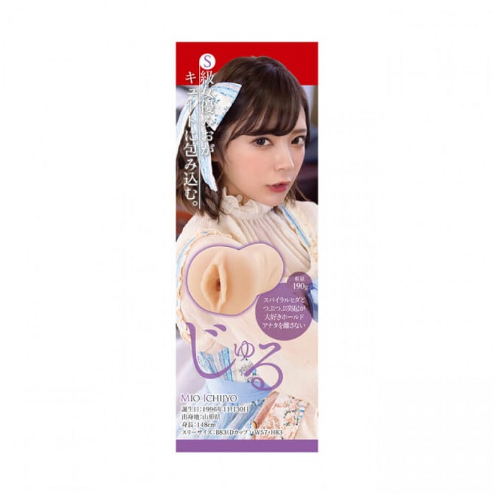 That popular Onaho series KMP Hall latest work appeared! !
... KMP - Hole Mio Ichijo Mastubator photo-5