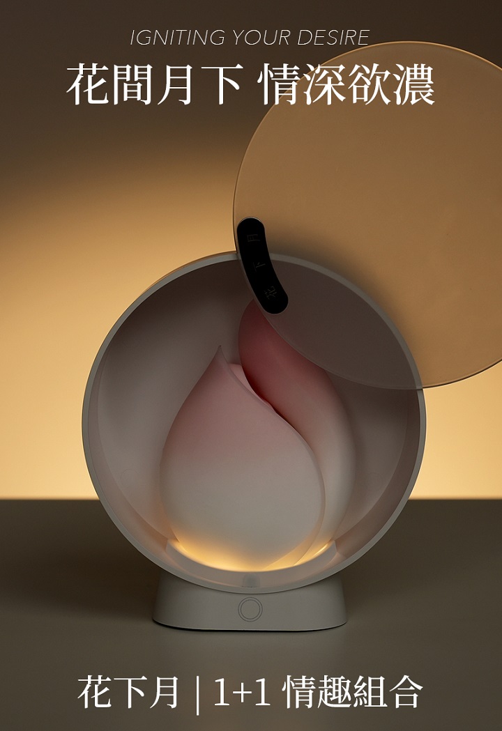 A brand developed by an all-female team and designed with or... Floon - 1+1 Pleasure Combo Vibrator Set - Peachy photo-15