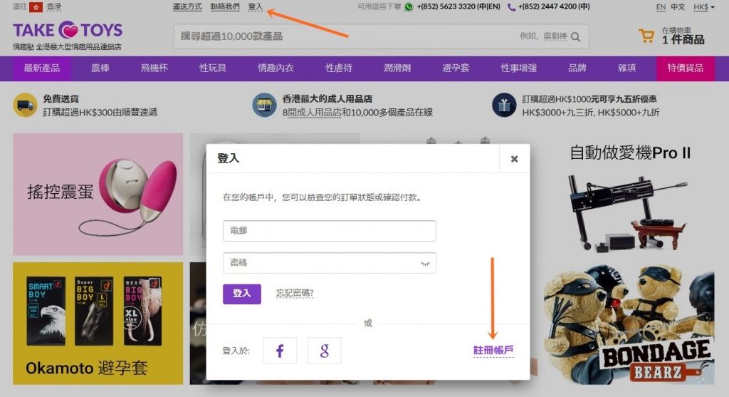 login.jpg