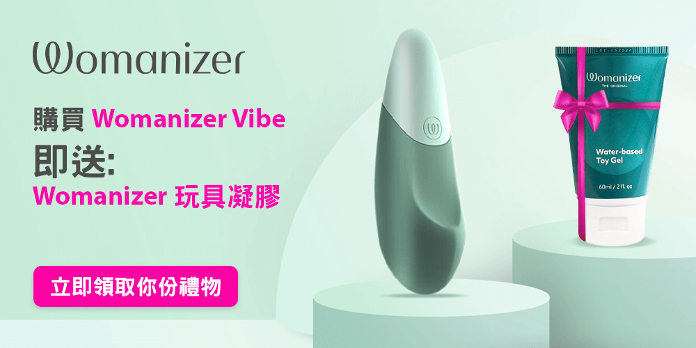Womanizer_1000х500_China.png Womanizer_1000х500_China.png
