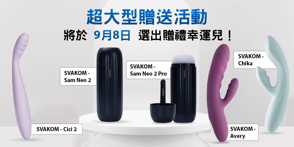 cktle.otve_giveaway_1000х500_China_08.09.png cktle.otve_giveaway_1000х500_China_08.09.png