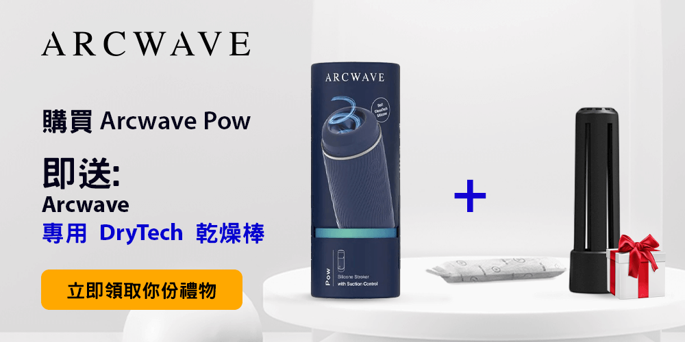 Arcwave_1_1000х500_china.png Arcwave_1_1000х500_china.png