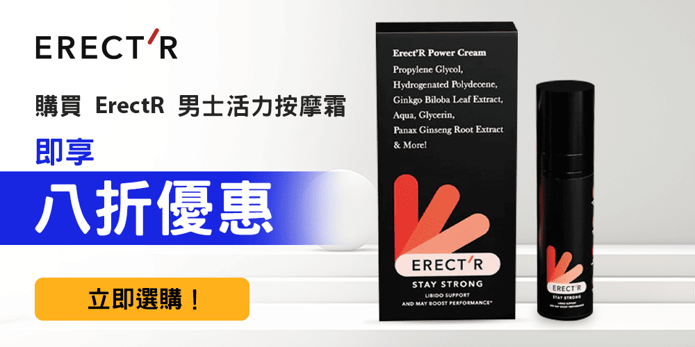 Копия ErectR_Cream_1000х500_28.07_China (1).png