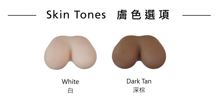 skin skin