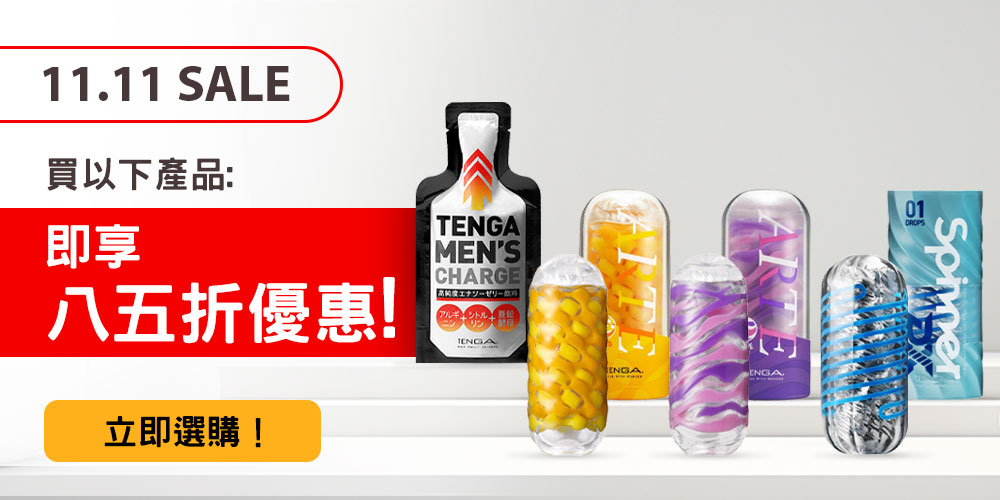 Tenga_15OFF_1000х500_China_11.jpg