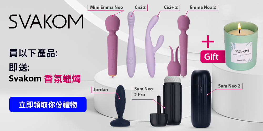 Svakom_Candle_1000х500_China.png Svakom_Candle_1000х500_China.png