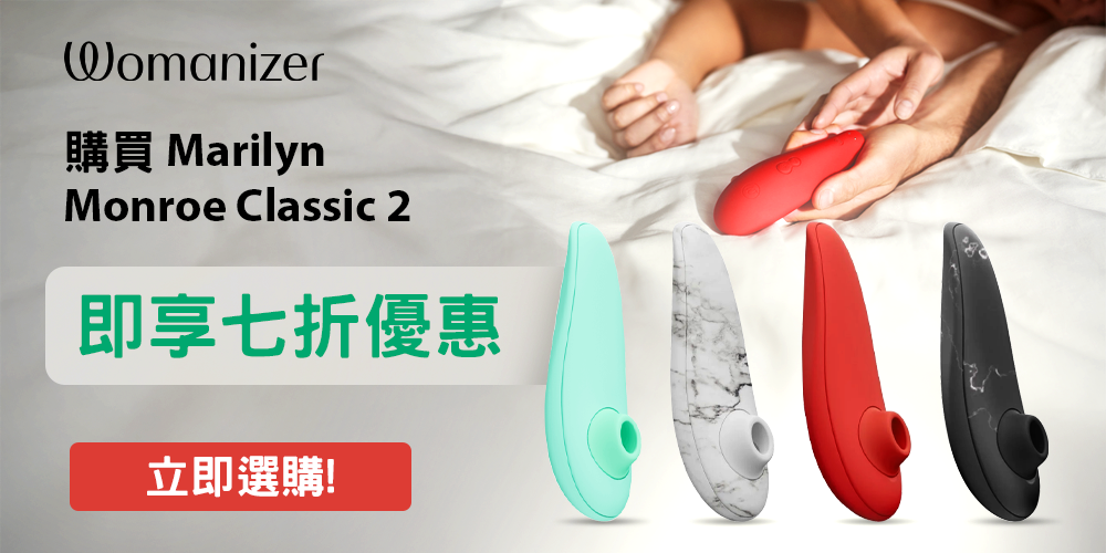 Monroe_Classic_2_1000х500_China.png