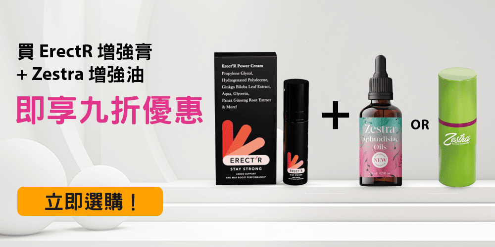 Zestra_Arousal_Oil_1000х500_China (1).png