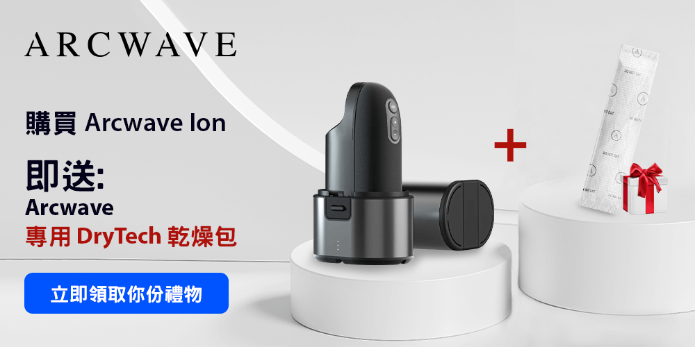 Arcwave_2_1000х500_China.png Arcwave_2_1000х500_China.png