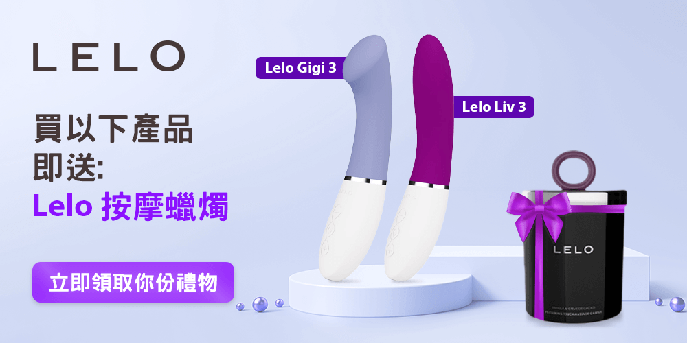 Lelo_1000х500_China.png Lelo_1000х500_China.png