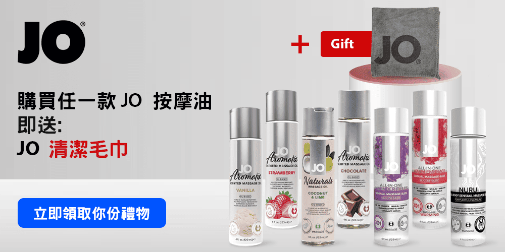JO_Sex_Towel_1000х500_China (1).png
