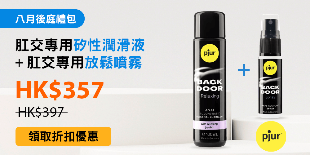 Pjure_BackDoor_1000х500_China (2).png Pjure_BackDoor_1000х500_China (2).png