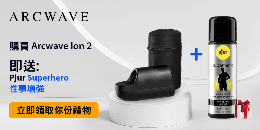 Arcwave_Superhero_1000х500_China (1).png