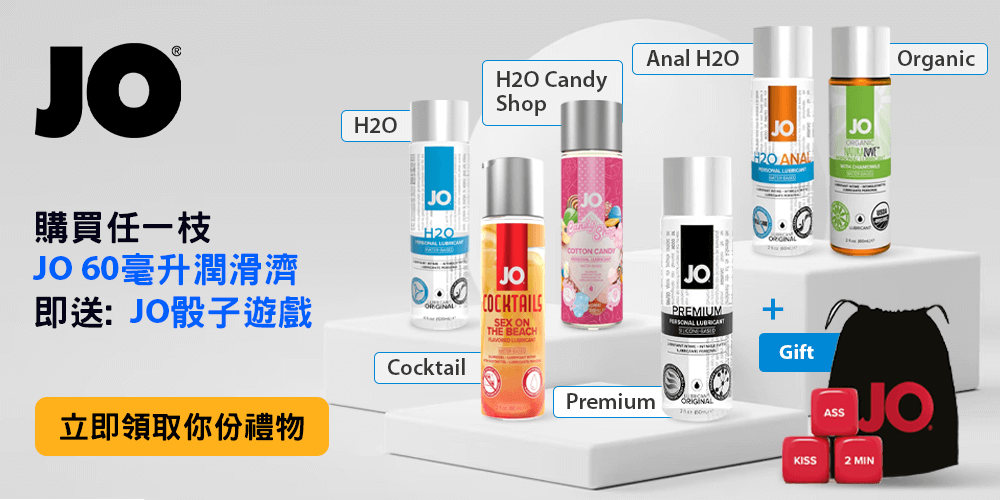 JO_1000х500_China.png JO_1000х500_China.png