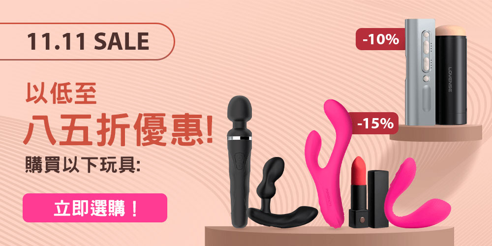 Lovense_15OFF_1000х500_China.jpg