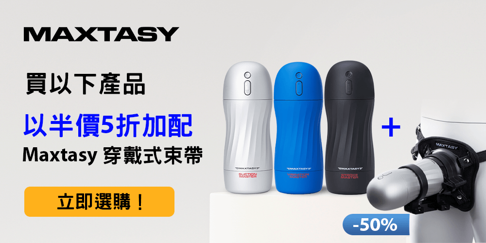 Maxtasy_50_ OFF_1000х500_China.png Maxtasy_50_ OFF_1000х500_China.png