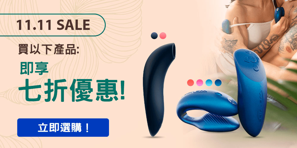 We-Vibe_30OFF_1000х500_China.jpg