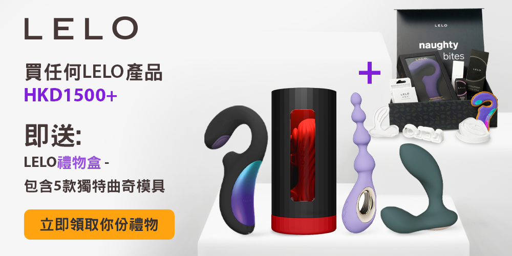 Lelo_Gift_Box_1000х500_China.png Lelo_Gift_Box_1000х500_China.png