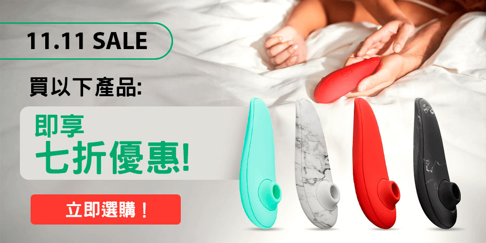 Womanizer_30OFF_1000х500_China.jpg