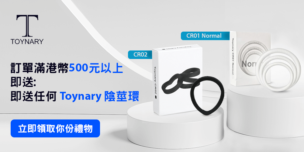 Toynary Rings_1000х500_China.png Toynary Rings_1000х500_China.png