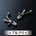 T-Best -貓女郎 BDSM 套裝 - 白色 照片-5