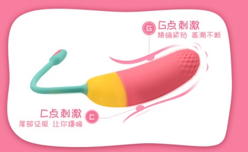 Magic Motion - Vini Lite 震蛋 - Egg 照片