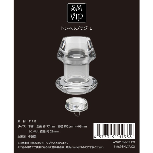 SMVIP - 空心贯通肛塞 大码 - 透明 照片