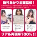 SSI - Akari Niimura Blowjob Masturbator photo-7