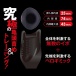 T-Best - Kito Critical Blow Masturbator - Black photo-5