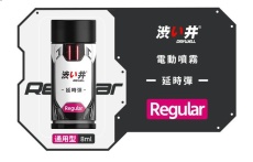 Drywell - Gentle Delay Spray - 8ml 照片