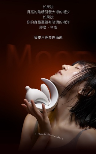 Osuga - Obonny Dual Stimulation Sucking Vibrator - Rose photo