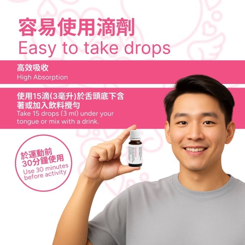KIKO - Fly Mood Drops - 15ml photo