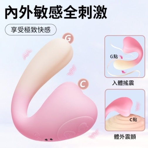 Erocome - Elephant Swing Dual Vibrator - Yellow photo