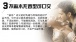 Shunga - 冰火延时膏 - 60ml 照片-8