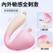 Erocome - Elephant Swing Dual Vibrator - Yellow photo-3