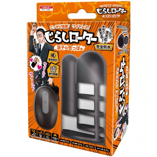 T-Best - Jirashi Tip of My Son 遥控电动飞机杯 - 黑色 照片