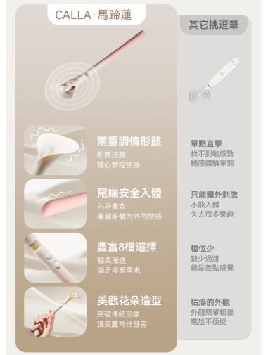 Zalo - Calla 双端柔软花瓣震动器 - 樱花粉红色 照片