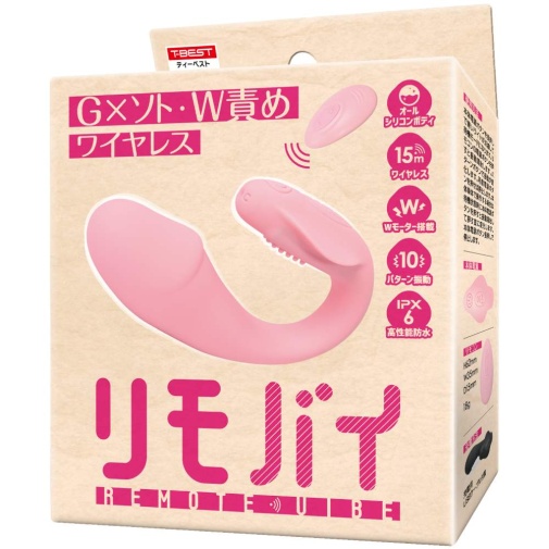 T-Best - G-Spot Double Vibrator - Pink photo