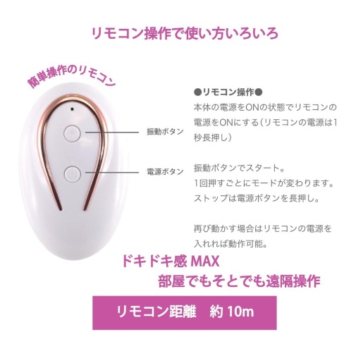 T-Best - Teman-Do Panty Vibrator - Black  照片